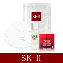 SK-II まずはお試し! トライアル セットEX 【フェイシャルトリートメント エッセンス 30mL】+【R.N.A. パワー 15g】+【フェイシャルトリートメントマスク 1枚】