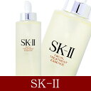 SK-II フェイシャルトリートメントエッセンス 330mL...