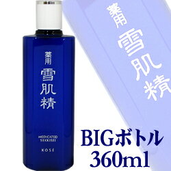 コーセー　雪肌精　≪ ビッグボトル 360mL ≫