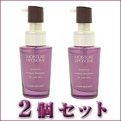 【外箱なし】【ミニサイズ　15mL×2個セット】　コーセー　コスメデコルテ COSME DECORTE　モイスチュアリポソーム　化粧液