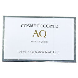 ポイント最大10倍コーセー 【コスメデコルテ】 AQ パウダーファンデーション ホワイト 専用ケース