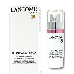 ランコム　LANCOME　イドラゼン　ユー　15mL　【NEW】