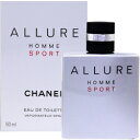 【シャネル】 CHANEL　アリュールオム　スポーツ　オードトワレ　EDT　※50mL【◇香水】