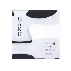 資生堂　HAKU　メラノフォーカスEX　マスク　（医薬部外品）　30mL×6包紫外線などのダメージを集中ケア