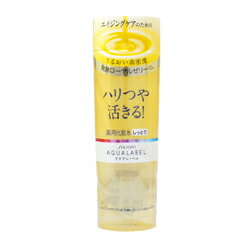 資生堂　アクアレーベル　ローション　EX　【R】　＜化粧水＞　200mL