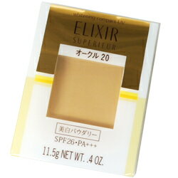 資生堂　エリクシール　シュペリエル　ホワイトニングパクト　UV　【 詰め替え用 】　SPF26　PA+++