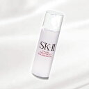 マックスファクター SK-II SK2 フェイシャルトリートメント クレンジングオイル 【ミニサイズ 34mL】【SK-2 sk-ii エスケーツー・化粧品】【あす楽対応】