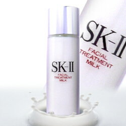 マックスファクター SK-II SK2 フェイシャルトリートメント　ミルク　75mL【SK-2 sk-ii エスケーツー・化粧品】