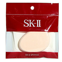 マックスファクター SK-II SK2 スポンジ　【小物】【SK-2 sk-ii エスケーツー・化粧品】SK-II/SK2 [マックスファクター SK-2 化粧品 sk-ii]