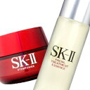 マックスファクター　SK-II SK2 ベストセット　＋　SK-II SK2