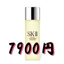 マックスファクター　SK2　フェイシャルトリートメント　エッセンス　215ml　SK-II　SK-2　エスケーツーリピートされ続けるベストセラー化粧水56%OFF　