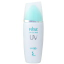 花王　ソフィーナ　ライズ　UVカットミルク　【 SPF50+　PA+++ 】　30mL