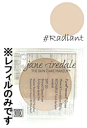 【ジェーンアイルデール Jane Iredale】ピュアプレストベース ミネラルファンデーション #Radiant ラディエント SPF20 レフィル (PurePressed Base Mineral Foundation)
