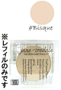 【ジェーンアイルデール Jane Iredale】ピュアプレストベース ミネラルファンデーション #Bisque ビスク SPF20 レフィル (PurePressed Base Mineral Foundation)