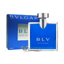 ブルガリ ブルー プールオム オードトワレ EDT スプレー 50ml 香水 【メール便(ゆうパケット)対象外】 【SG】 【あす楽_土曜営業】