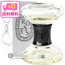 【送料無料】 ディプティック 砂時計型ディフューザー ローズ 75ml 在庫処分特価 【メール便(ゆうパケット)対象外】 【あす楽_土曜営業】