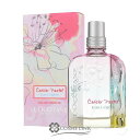 ロクシタン チェリーパステル オードトワレ EDT 50ml 香水 【限定品】 【メール便(ゆうパケット)対象外】 【あす楽_土曜営業】