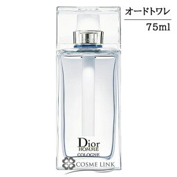 クリスチャンディオール ディオール オム コロン オードトワレ EDT 75ml <strong>香水</strong> 【メール便（ゆうパケット）対象外】 【SG】