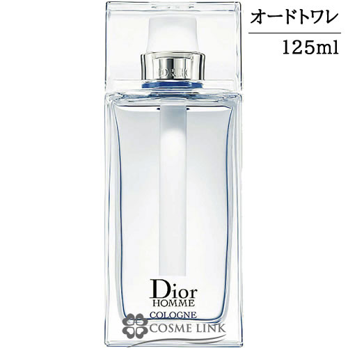 クリスチャンディオール ディオール オム コロン オードトワレ EDT 125ml 香水 【メール便（ゆうパケット）対象外】 【SG】