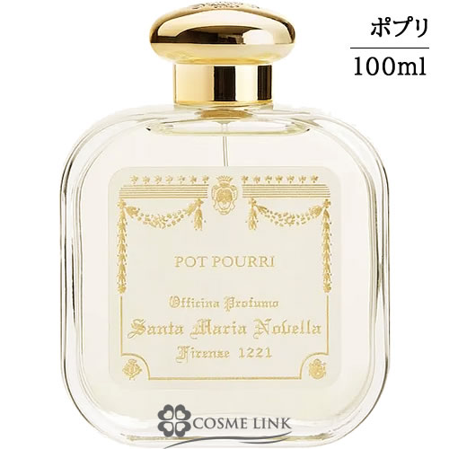 <strong>サンタマリアノヴェッラ</strong> 【Santa Maria Novella】 <strong>オーデコロン</strong> <strong>ポプリ</strong> <strong>100ml</strong> 【お一人様2個限り】 【メール便（ゆうパケット）対象外】 【SG】