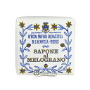 サンタマリアノヴェッラ 【Santa Maria Novella】 ザクロソープ トワレットサイズ 100g 【メール便(ゆうパケット)対象外】 【あす楽_土曜営業】