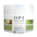 OPI オーピーアイ プロスパ スージング ソーク 204g...