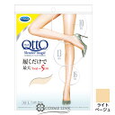 【メール便(ゆうパケット)対応】 メディキュット スレンダーマジック ライトベージュ M-L
