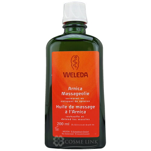 ヴェレダ【WELEDA】アルニカマッサージオイル200ml海外仕様パッケージ訳あり外箱不良【51％OFF!!】