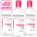 【送料無料】 ビオデルマ サンシビオ エイチツーオーD 500ml ×3本セット 【国内未発売容量】 【ゆうパケット対象外】 【あす楽_土曜営業】