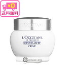 【送料無料】 ロクシタン レーヌブランシュ ホワイトインフュ...