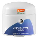 マルティナ シアーナ クリーム 50ml 【メール便(ゆうパケット)対象外】