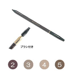【34%OFF!!】イヴサンローランアイブローペンシル【あす楽対応_九州】