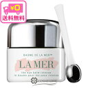 【送料無料】 ドゥ ラ メール ザ・アイバーム インテンス 15ml 【メール便(ゆうパケット)対象外】 【あす楽_土曜営業】