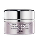 【22%OFF!!】クリスチャンディオールカプチュールXPリンクルアイ15ml外箱不良【あす楽対応_九州】