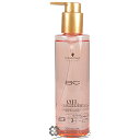 シュワルツコフプロフェッショナル BCオイルローズ ローズオイルセラム 200ml 【メール便(ゆうパケット)対象外】 【あす楽_土曜営業】