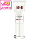 【送料無料】 SK-II エスケーツー アトモスフィア CC クリーム 30g 【メール便(ゆうパケット)対象外】 【あす楽_土曜営業】
