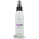 OPI オーピーアイ ラピドライ 120ml 【佐川急便指定...