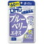 DHC ブルーベリーエキス 120粒 60日分 (ビルベリーエキス食品)