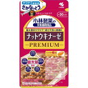 小林製薬 ナットウキナーゼ プレミアム 180粒 30日分 ...