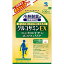 小林製薬 グルコサミンEX コンドロイチン ボスウェリア 240粒 約30日分 栄養補助食品 (グルコサミン・サメ軟骨抽出物・ボスウェリアエキス配合食品)