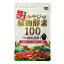 二年熟成 みやびの植物酵素100 60粒 ローヤルゼリー ペプチド ミネラル(亜鉛・銅)配合