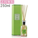 【送料無料】グラスハウス GLASSHOUSE トリプルストレングスフレグランスディフューザー 250ml #サイゴン【アロマ】【宅急便対応】