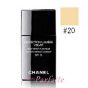 シャネル -CHANEL- ペルフェクシオン ルミエール ヴ...