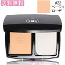 【メール便送料無料】シャネル -CHANEL- ル タン ウ...