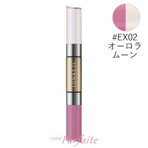 【在庫処分】ルナソル -LUNASOL- 限定色 ドレスフォーリップス #EX02 オーロラムーン 8.6g [口紅・リップグロス]：【メール便対応】