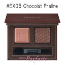    i\ -LUNASOL- fI hD VR ACY #EX05 Chocolat Praline 3g [ACVhE]F [֑Ή 