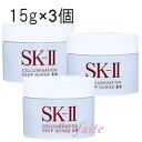 SK-II SK2 エスケーツー セルミネーションディープサ...