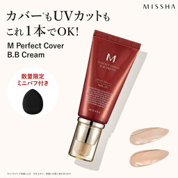 <strong>ミシャ</strong> BBクリーム <strong>ミシャ</strong>パーフェクトBBクリーム 50ml 選べる2色（21/<strong>23</strong>）SPF42 PA+++ 韓国コスメ 定形外 送料無料