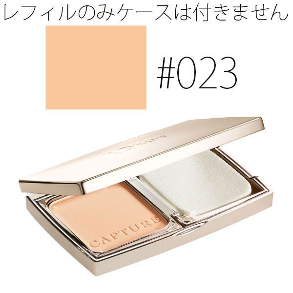 クリスチャンディオール 【#023】カプチュール トータル トリプル コレクティング パウダー コンパクト(リフィル) #ピーチ SPF20/PA+++ 11g 【Christian Dior】【W_55】