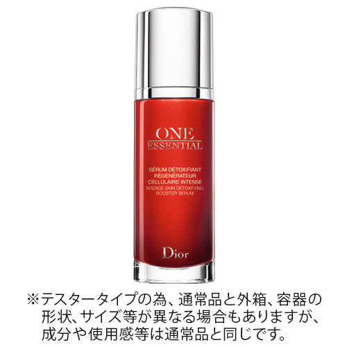 クリスチャンディオール ワン エッセンシャル 30ml 【美容液 スキンケア 細胞デトックス セラム】【Christian Dior】【あす楽対応】【W_186】